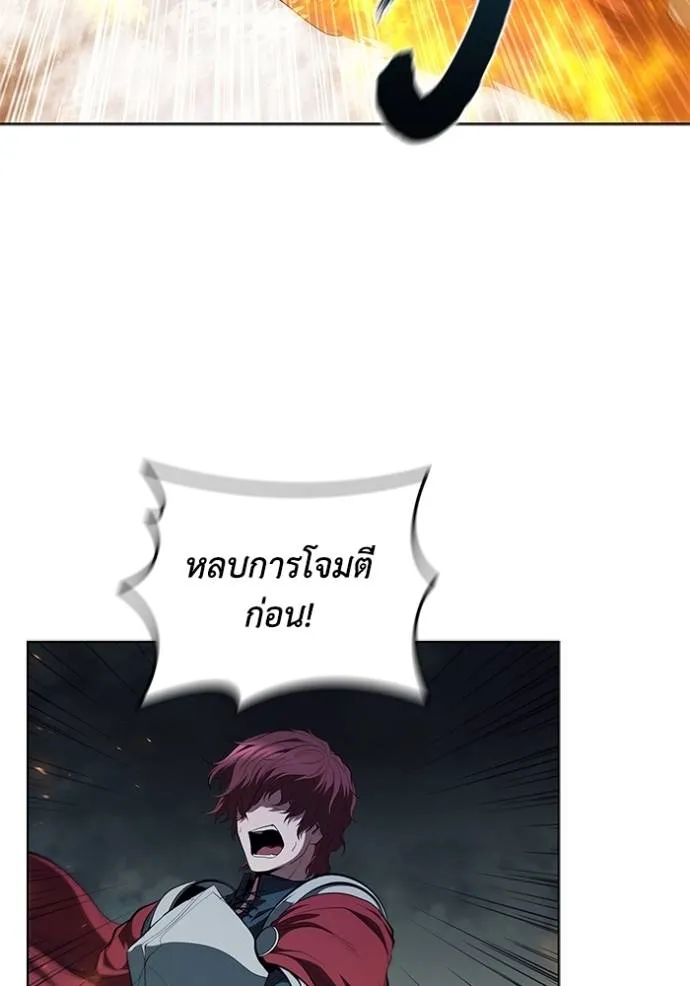 เกิดใหม่ในร่างดยุก ตอนที่ 69 รูปที่ 94