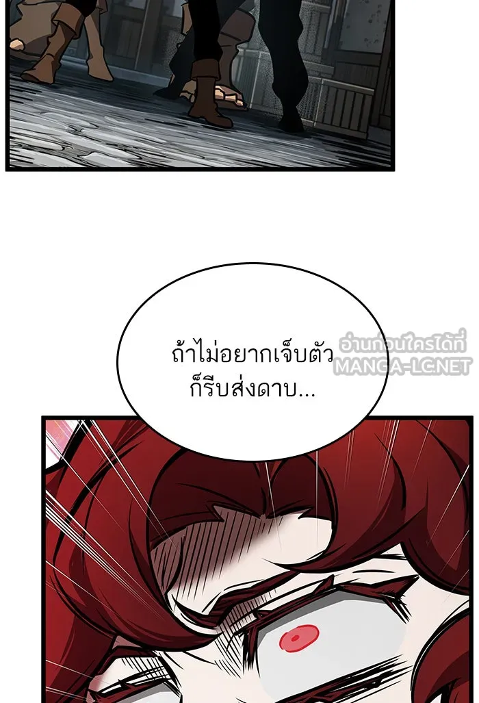 หลังวันสิ้นโลก ตอนที่ 13 รูปที่ 120