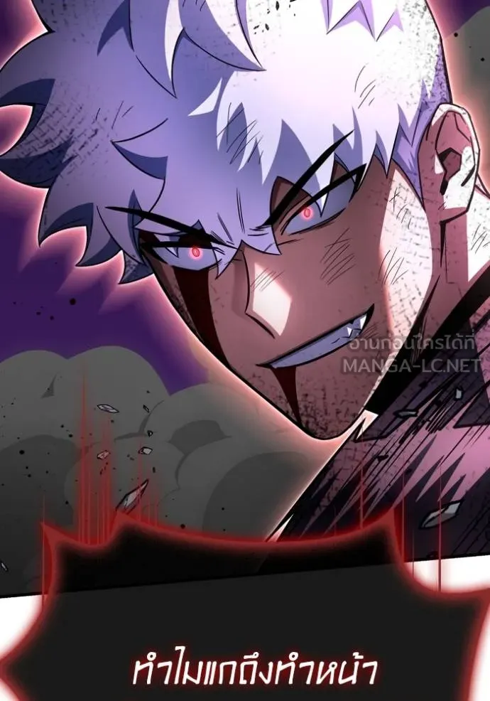 เกมของยอดมนุษย์ ตอนที่ 149 รูปที่ 59