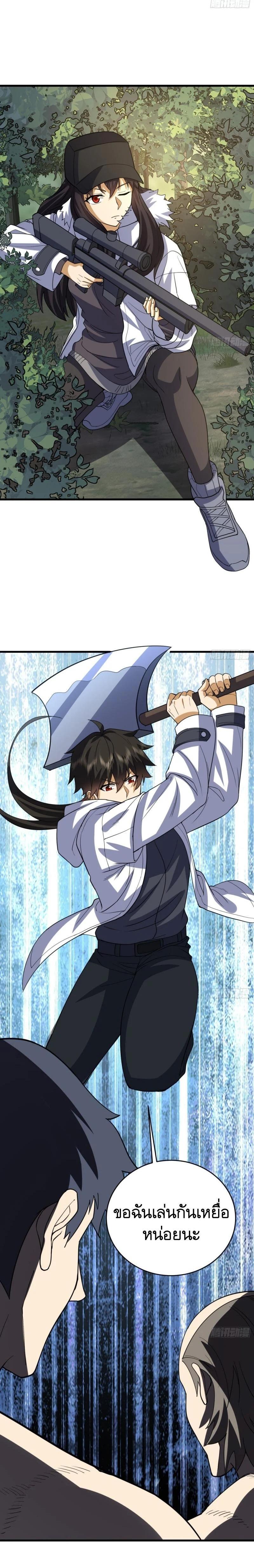 Manga-lc-com อ่านมังงะ อ่านการ์ตูน ออนไลน์ ฟรี The First Order ตอนที่ 1 2 3 4 5 6 7 8 9 10 11 12 13 14 ฟรี ไม่มีโฆษณา Manga-lc - อ่าน มังงะ อ่าน การ์ตูน ออนไลน์ อ่านมังงะ ฟรี