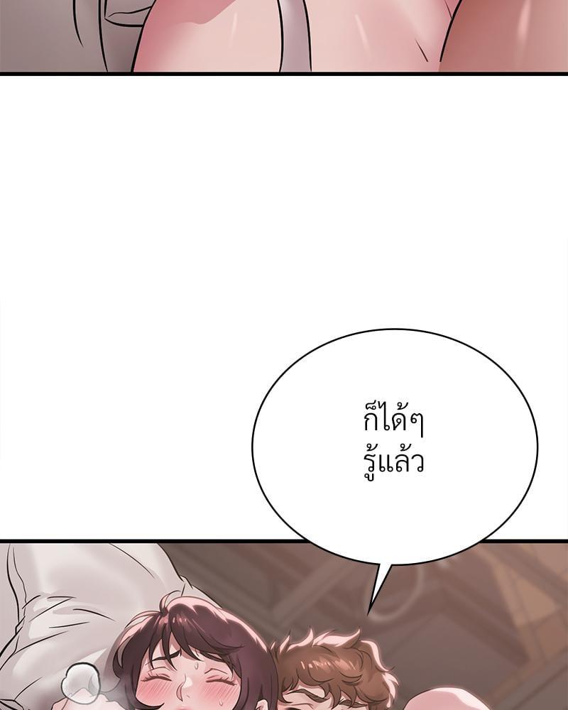 Doujin-Lc- อ่าน โดจิน มังฮวา เกาหลี ญี่ปุ่น จีน แปลไทย Drunk on You ตอนที่ 1 2 3 4 5 6 7 8 9 10 11 12 13 14 ฟรี ไม่มีโฆษณา อ่าน โดจิน Manhwa เกาหลี ญี่ปุ่น จีน เรามีครบ คัดมาให้เน้นๆ โดจิน 18+ รับประกันความฟินโดย  Doujin Lc