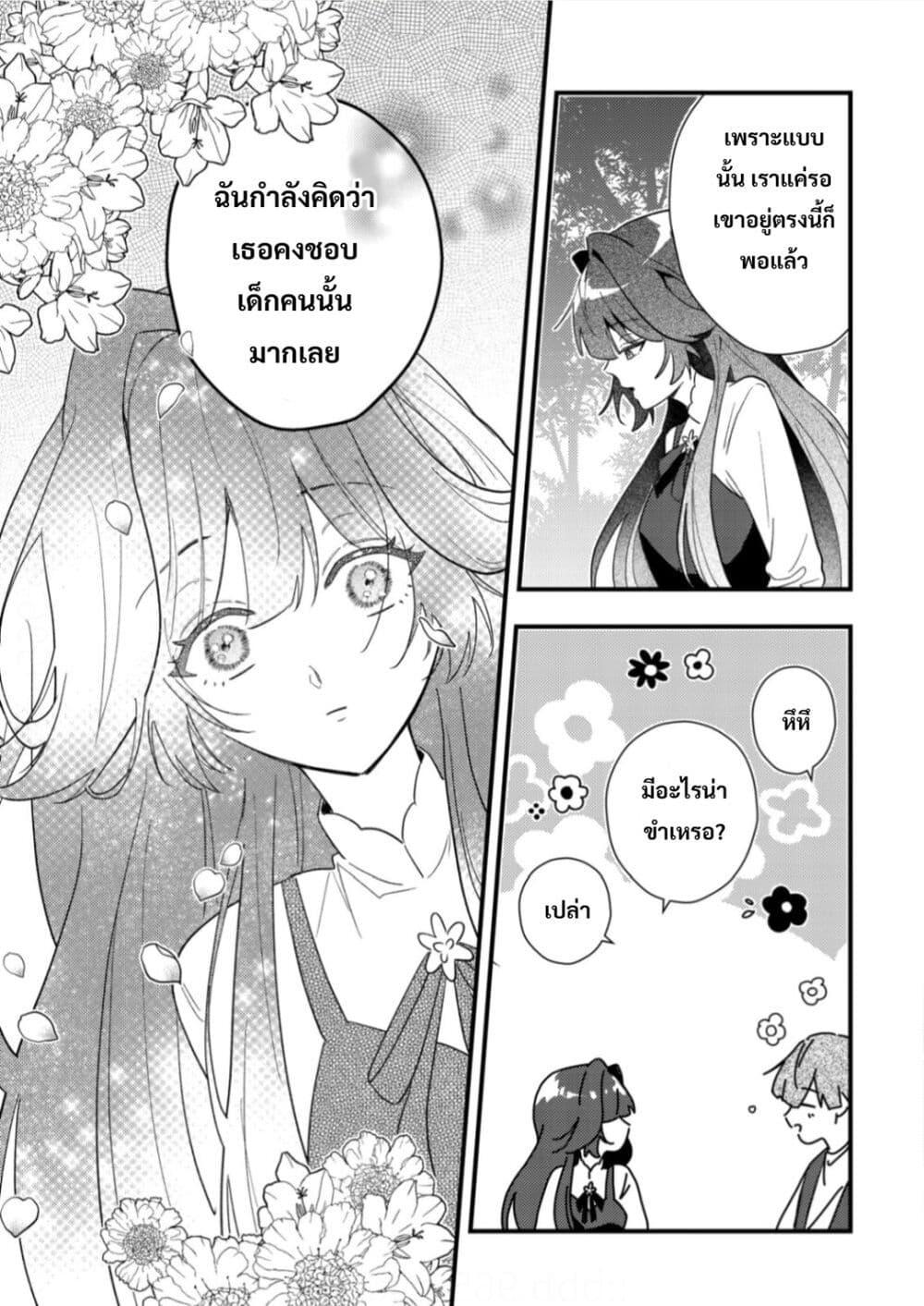 Manga-lc-com อ่านมังงะ อ่านการ์ตูน ออนไลน์ ฟรี Yamiochi Last Boss Reijou no Osananajimi ni Tensei Shita. Ore ga Shindara Bad End Kakutei nanode Saikyou ni Natta kedo, Mou Yamiochi “Yandere-ka” Shitemasen ka ตอนที่ 1 2 3 4 5 6 7 8 9 10 11 12 13 14 ฟรี ไม่มีโฆษณา Manga-lc - อ่าน มังงะ อ่าน การ์ตูน ออนไลน์ อ่านมังงะ ฟรี