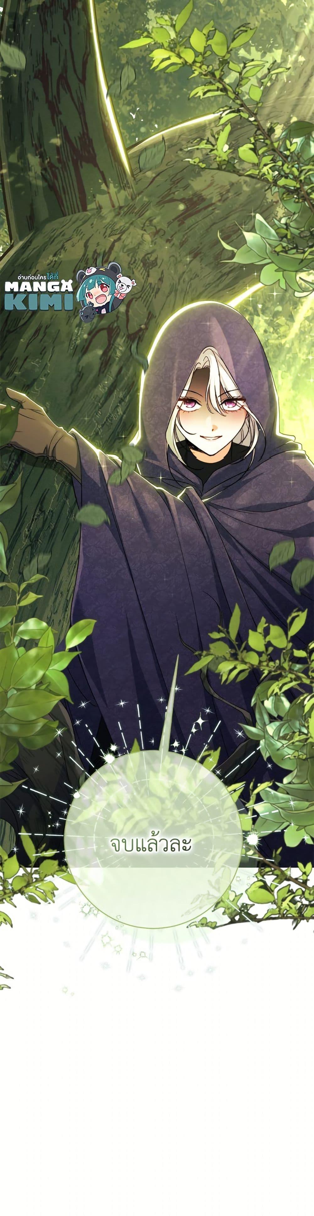 Manga-lc-com อ่านมังงะ อ่านการ์ตูน ออนไลน์ ฟรี The Villain’s Match Is Too Perfect ตอนที่ 1 2 3 4 5 6 7 8 9 10 11 12 13 14 ฟรี ไม่มีโฆษณา Manga-lc - อ่าน มังงะ อ่าน การ์ตูน ออนไลน์ อ่านมังงะ ฟรี