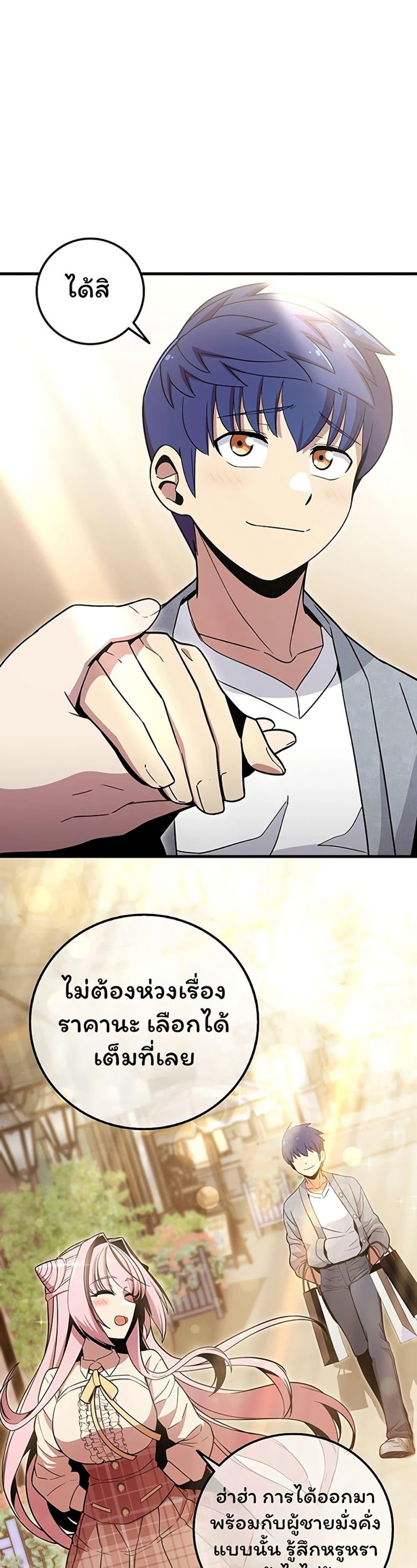 Manga-lc-com อ่านมังงะ อ่านการ์ตูน ออนไลน์ ฟรี Admission is a Waste of Time ตอนที่ 1 2 3 4 5 6 7 8 9 10 11 12 13 14 ฟรี ไม่มีโฆษณา Manga-lc - อ่าน มังงะ อ่าน การ์ตูน ออนไลน์ อ่านมังงะ ฟรี