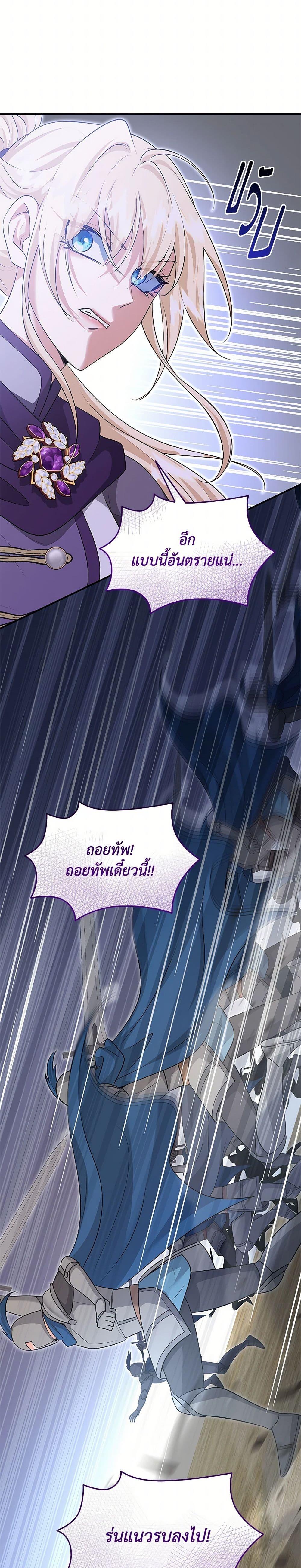 Manga-lc-com อ่านมังงะ อ่านการ์ตูน ออนไลน์ ฟรี Marriage and Sword ตอนที่ 1 2 3 4 5 6 7 8 9 10 11 12 13 14 ฟรี ไม่มีโฆษณา Manga-lc - อ่าน มังงะ อ่าน การ์ตูน ออนไลน์ อ่านมังงะ ฟรี