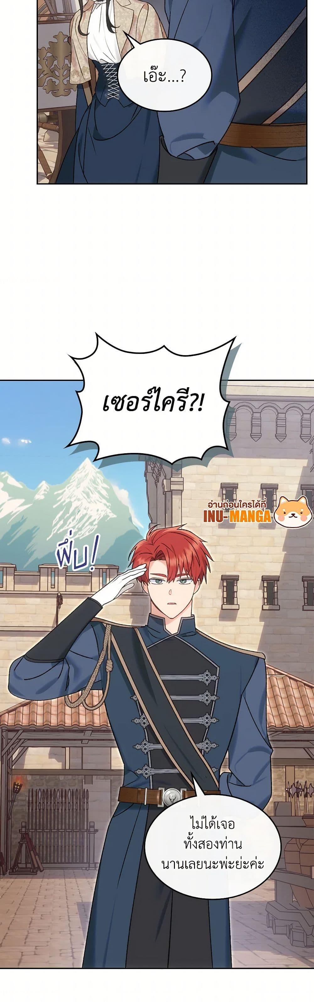 Manga-lc-com อ่านมังงะ อ่านการ์ตูน ออนไลน์ ฟรี The End of This Fairytale Is a Drama ตอนที่ 1 2 3 4 5 6 7 8 9 10 11 12 13 14 ฟรี ไม่มีโฆษณา Manga-lc - อ่าน มังงะ อ่าน การ์ตูน ออนไลน์ อ่านมังงะ ฟรี