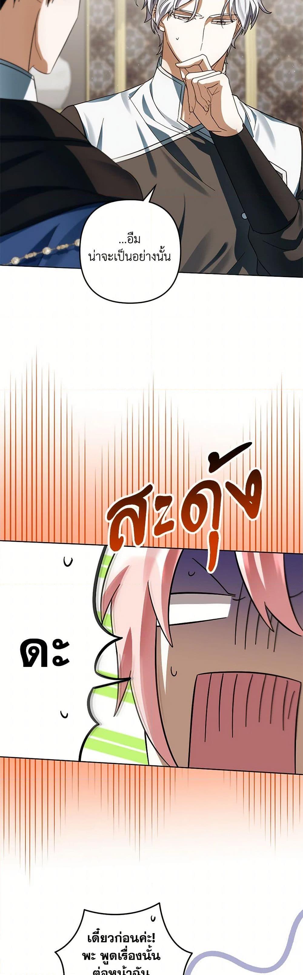 Manga-lc-com อ่านมังงะ อ่านการ์ตูน ออนไลน์ ฟรี You Awakened while I Was Dead ตอนที่ 1 2 3 4 5 6 7 8 9 10 11 12 13 14 ฟรี ไม่มีโฆษณา Manga-lc - อ่าน มังงะ อ่าน การ์ตูน ออนไลน์ อ่านมังงะ ฟรี