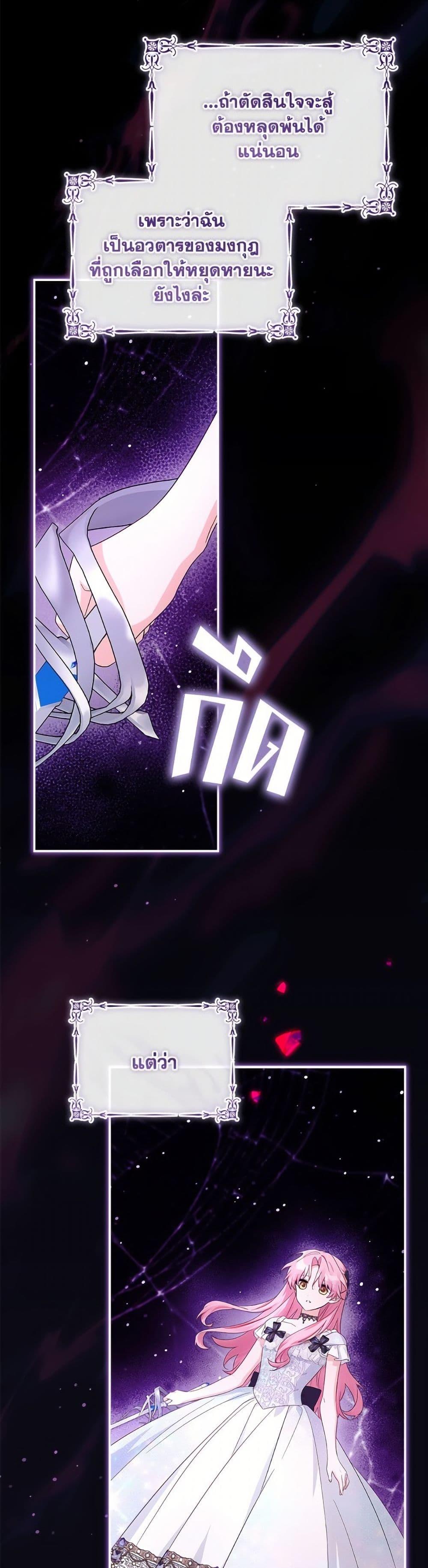 Manga-lc-com อ่านมังงะ อ่านการ์ตูน ออนไลน์ ฟรี The Youngest Daughter of the Villainous Duke ตอนที่ 1 2 3 4 5 6 7 8 9 10 11 12 13 14 ฟรี ไม่มีโฆษณา Manga-lc - อ่าน มังงะ อ่าน การ์ตูน ออนไลน์ อ่านมังงะ ฟรี