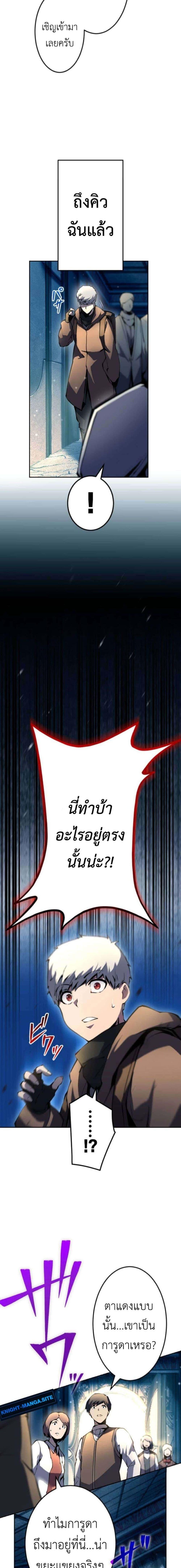 Manga-lc-com อ่านมังงะ อ่านการ์ตูน ออนไลน์ ฟรี The Genius Assassin’s Second Life at The Academy ตอนที่ 1 2 3 4 5 6 7 8 9 10 11 12 13 14 ฟรี ไม่มีโฆษณา Manga-lc - อ่าน มังงะ อ่าน การ์ตูน ออนไลน์ อ่านมังงะ ฟรี