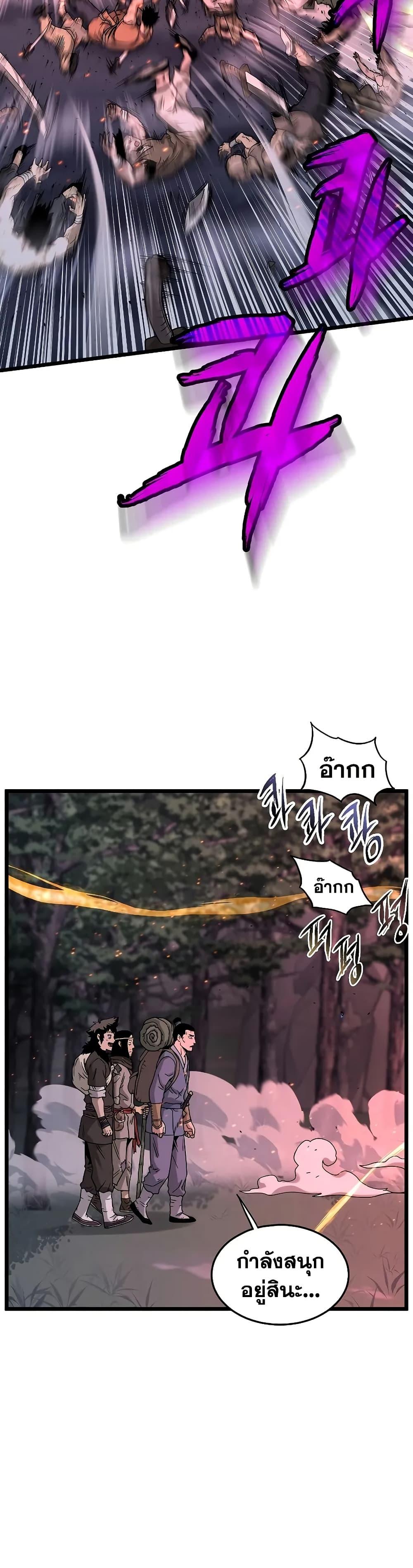 Manga-lc-com อ่านมังงะ อ่านการ์ตูน ออนไลน์ ฟรี Murim Login ตอนที่ 1 2 3 4 5 6 7 8 9 10 11 12 13 14 ฟรี ไม่มีโฆษณา Manga-lc - อ่าน มังงะ อ่าน การ์ตูน ออนไลน์ อ่านมังงะ ฟรี