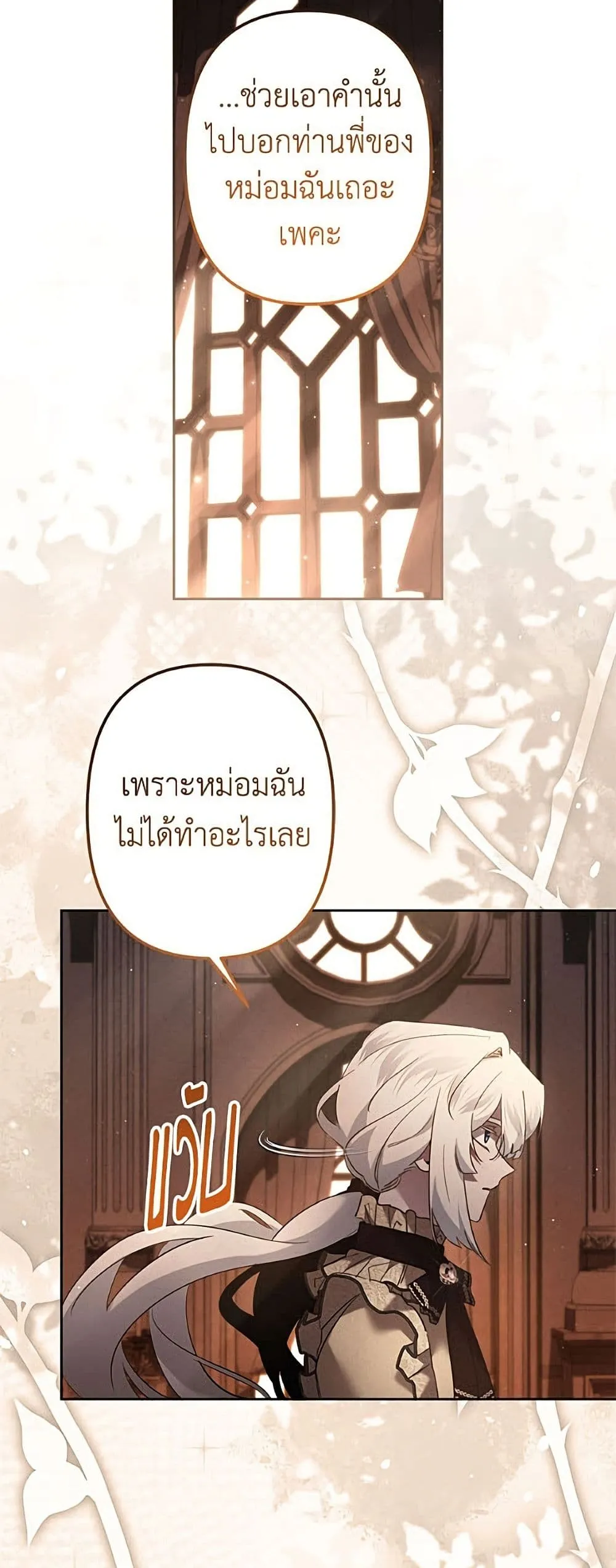 Manga-lc-com อ่านมังงะ อ่านการ์ตูน ออนไลน์ ฟรี I Need to Raise My Sister Right ตอนที่ 1 2 3 4 5 6 7 8 9 10 11 12 13 14 ฟรี ไม่มีโฆษณา Manga-lc - อ่าน มังงะ อ่าน การ์ตูน ออนไลน์ อ่านมังงะ ฟรี