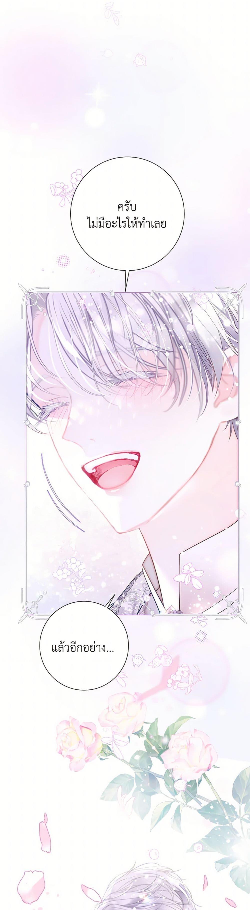 Manga-lc-com อ่านมังงะ อ่านการ์ตูน ออนไลน์ ฟรี The World Without My Sister Who Everyone Loved ตอนที่ 1 2 3 4 5 6 7 8 9 10 11 12 13 14 ฟรี ไม่มีโฆษณา Manga-lc - อ่าน มังงะ อ่าน การ์ตูน ออนไลน์ อ่านมังงะ ฟรี