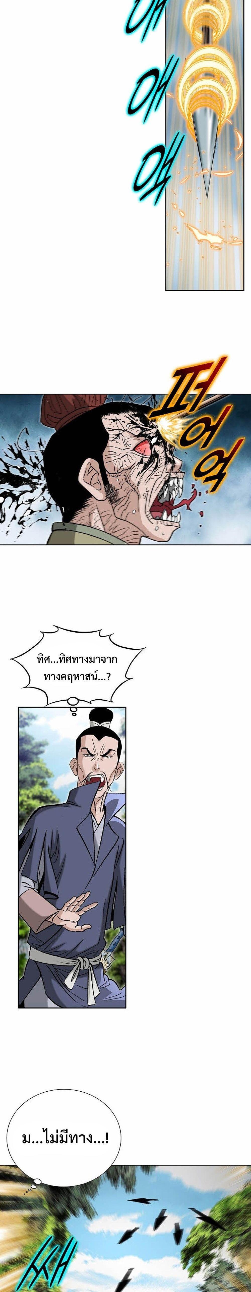 Manga-lc-com อ่านมังงะ อ่านการ์ตูน ออนไลน์ ฟรี Biography of a Novice Warrior ตอนที่ 1 2 3 4 5 6 7 8 9 10 11 12 13 14 ฟรี ไม่มีโฆษณา Manga-lc - อ่าน มังงะ อ่าน การ์ตูน ออนไลน์ อ่านมังงะ ฟรี