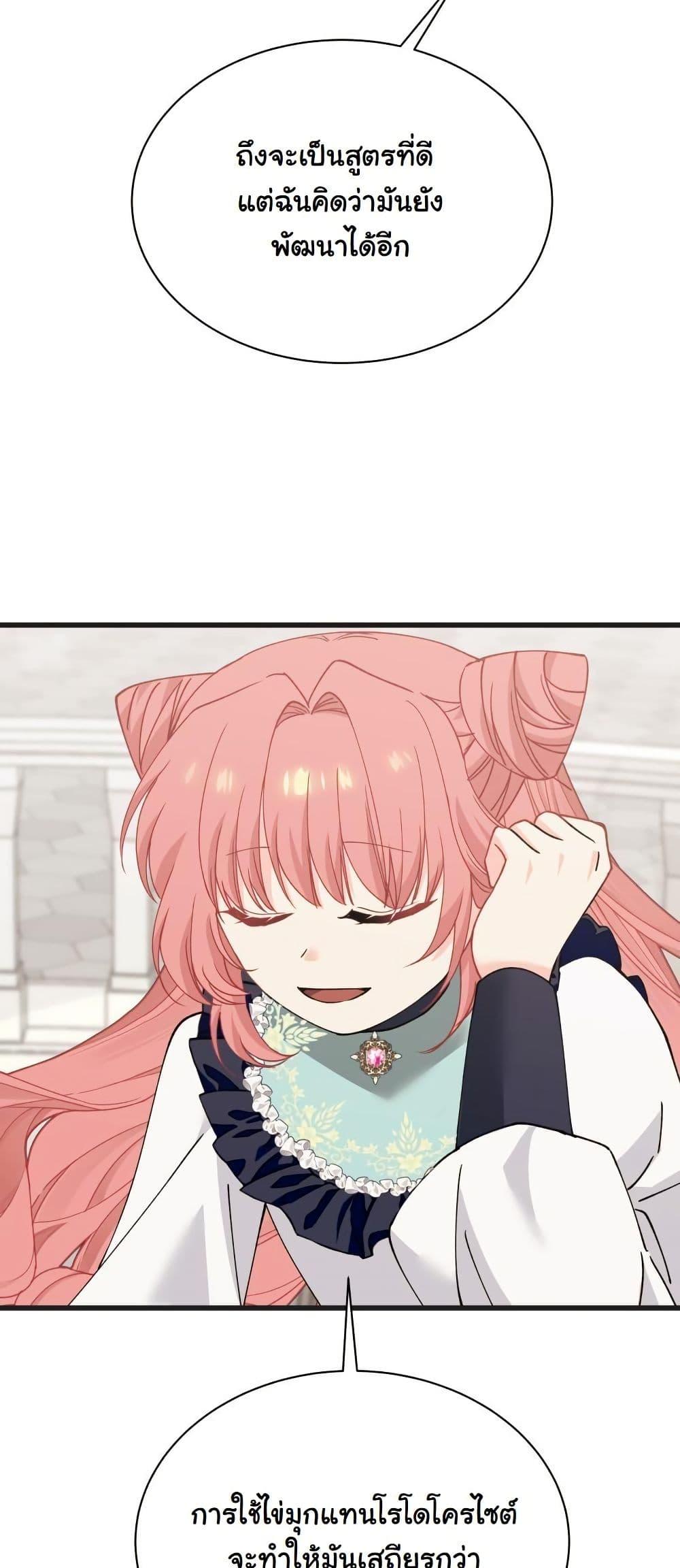 Manga-lc-com อ่านมังงะ อ่านการ์ตูน ออนไลน์ ฟรี Princess of the Demon King ตอนที่ 1 2 3 4 5 6 7 8 9 10 11 12 13 14 ฟรี ไม่มีโฆษณา Manga-lc - อ่าน มังงะ อ่าน การ์ตูน ออนไลน์ อ่านมังงะ ฟรี