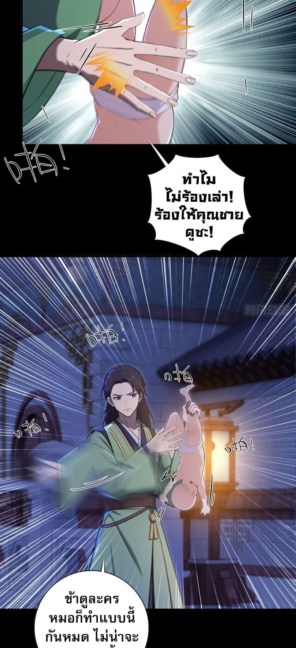 Manga-lc-com อ่านมังงะ อ่านการ์ตูน ออนไลน์ ฟรี The Villain Wants to Live One More Day ตอนที่ 1 2 3 4 5 6 7 8 9 10 11 12 13 14 ฟรี ไม่มีโฆษณา Manga-lc - อ่าน มังงะ อ่าน การ์ตูน ออนไลน์ อ่านมังงะ ฟรี