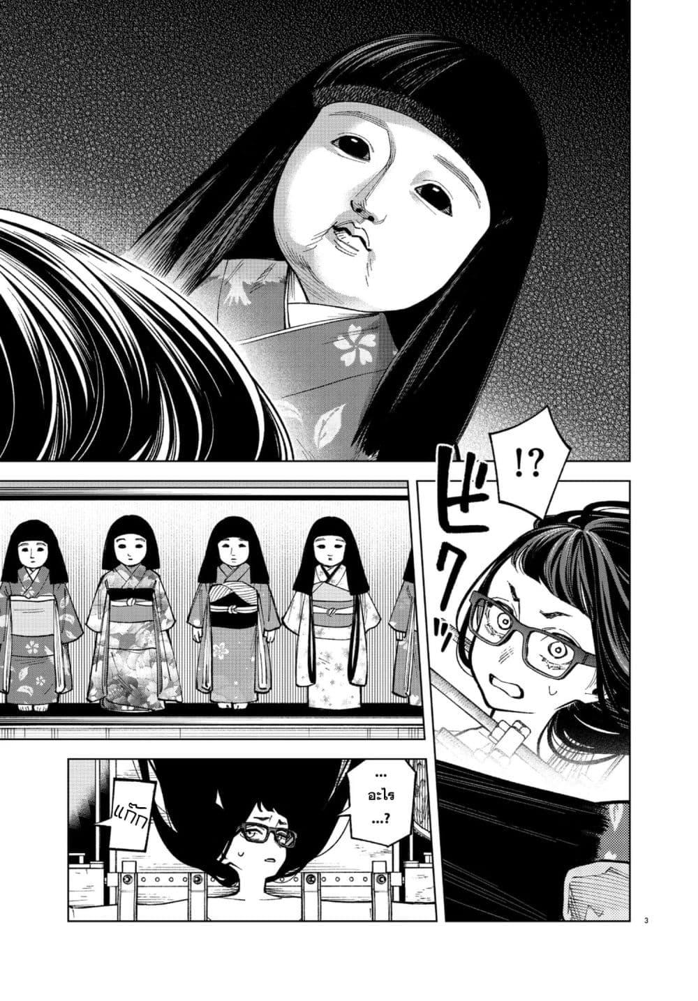 Manga-lc-com อ่านมังงะ อ่านการ์ตูน ออนไลน์ ฟรี MAMBA Tokushu Gyoumuitaku Kikan Magical Step Dai-19 Bunshitsu ตอนที่ 1 2 3 4 5 6 7 8 9 10 11 12 13 14 ฟรี ไม่มีโฆษณา Manga-lc - อ่าน มังงะ อ่าน การ์ตูน ออนไลน์ อ่านมังงะ ฟรี