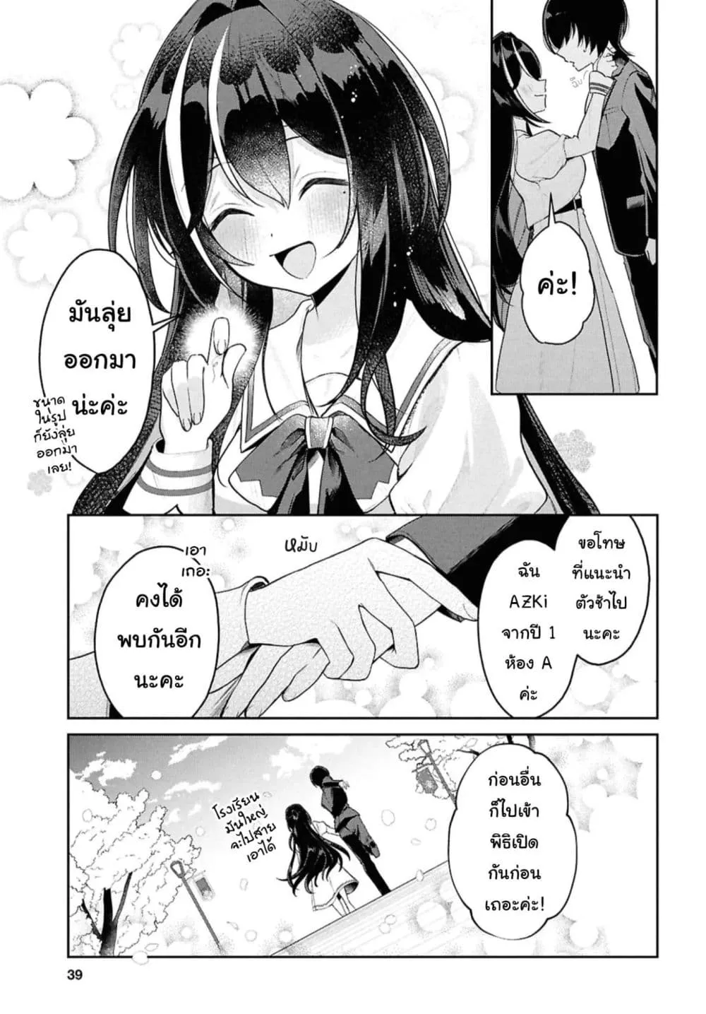 Manga-lc-com อ่านมังงะ อ่านการ์ตูน ออนไลน์ ฟรี Hololive Gakuen ～Shiny Smily Stories～ ตอนที่ 1 2 3 4 5 6 7 8 9 10 11 12 13 14 ฟรี ไม่มีโฆษณา Manga-lc - อ่าน มังงะ อ่าน การ์ตูน ออนไลน์ อ่านมังงะ ฟรี