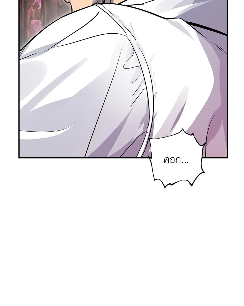 ตำนานเทพธิดาตกสวรรค์ ตอนที่ 27 รูปที่ 103