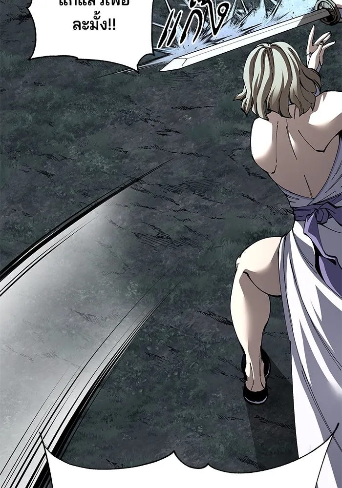 คุณปู่จอมยุทธกับหลานสาวสุดแกร่ง ตอนที่ 95 รูปที่ 74