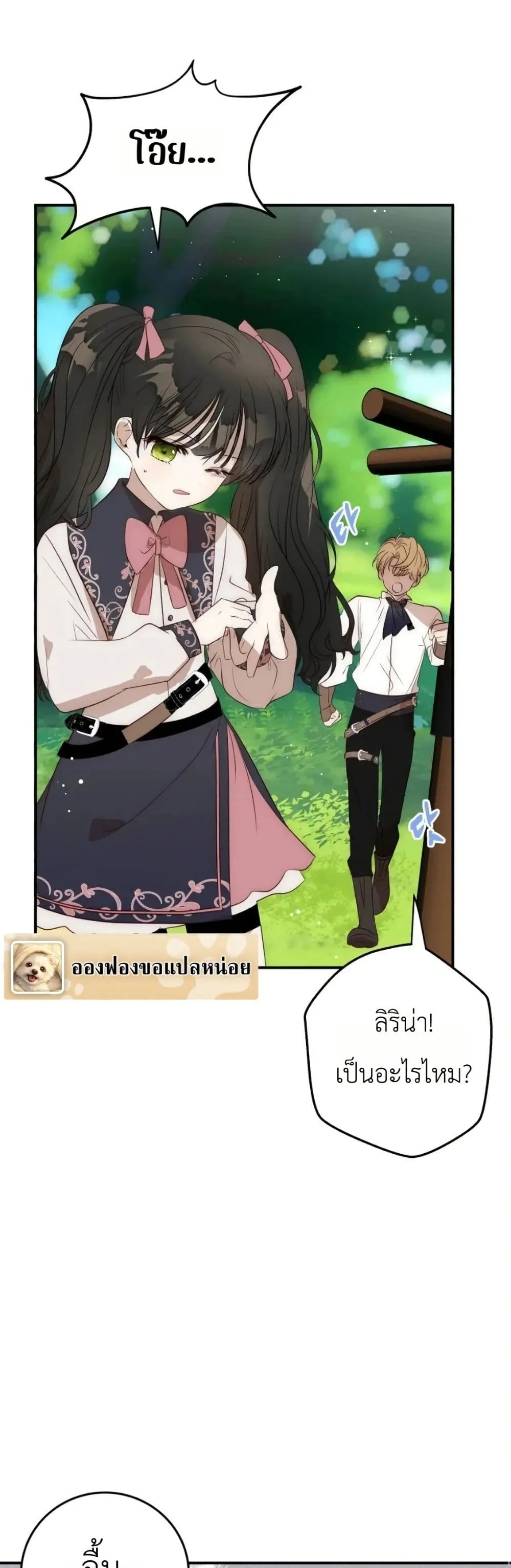 Manga-lc-com อ่านมังงะ อ่านการ์ตูน ออนไลน์ ฟรี How to Survive as the Daughter of the Emperor Who Killed Me ตอนที่ 1 2 3 4 5 6 7 8 9 10 11 12 13 14 ฟรี ไม่มีโฆษณา Manga-lc - อ่าน มังงะ อ่าน การ์ตูน ออนไลน์ อ่านมังงะ ฟรี