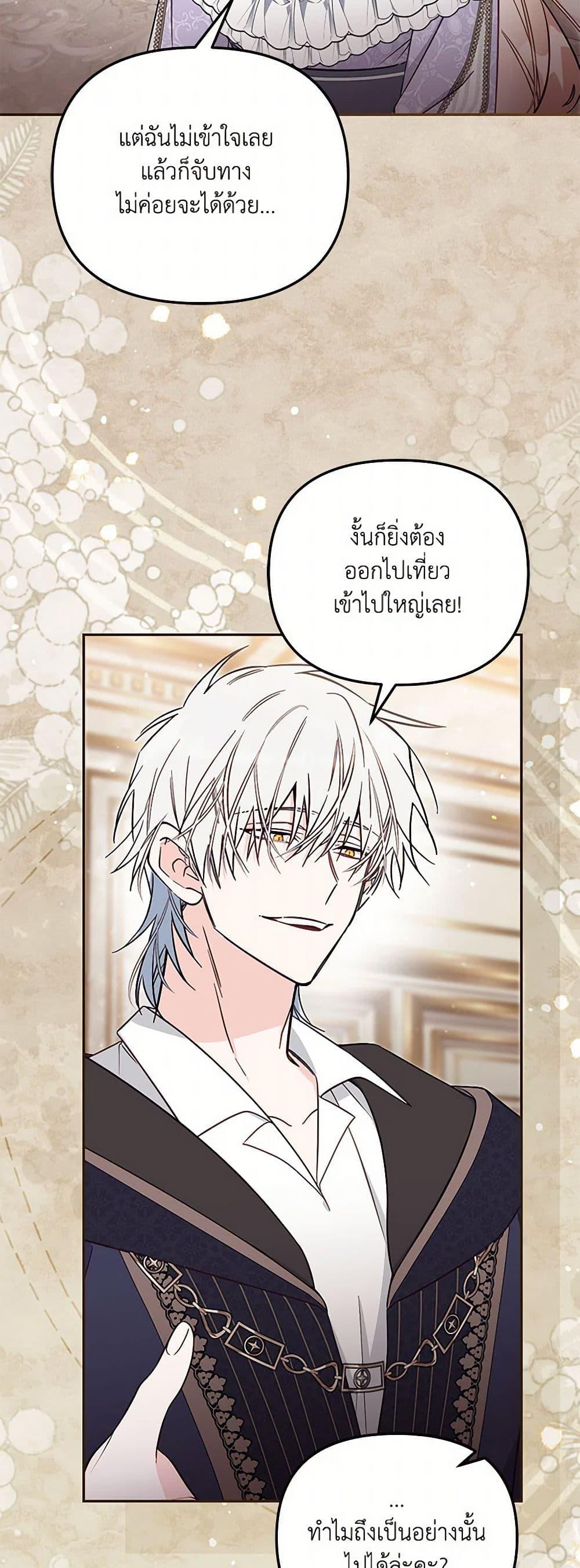Manga-lc-com อ่านมังงะ อ่านการ์ตูน ออนไลน์ ฟรี No Place for the Fake Princess ตอนที่ 1 2 3 4 5 6 7 8 9 10 11 12 13 14 ฟรี ไม่มีโฆษณา Manga-lc - อ่าน มังงะ อ่าน การ์ตูน ออนไลน์ อ่านมังงะ ฟรี