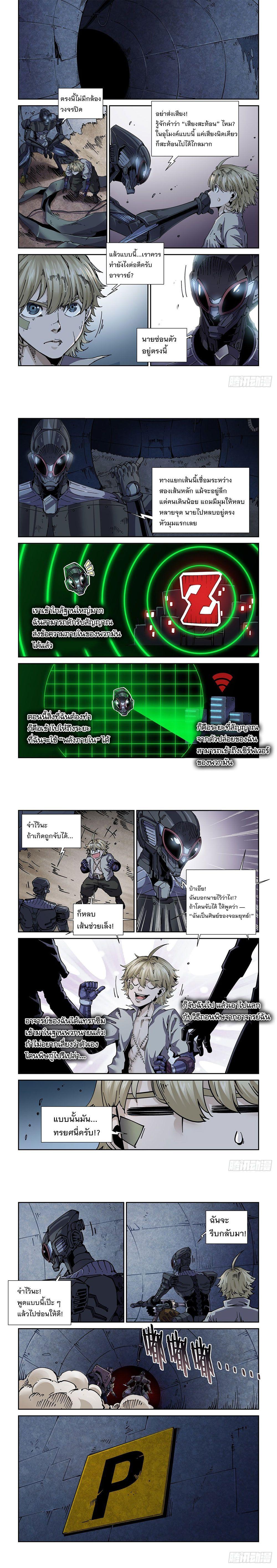 Manga-lc-com อ่านมังงะ อ่านการ์ตูน ออนไลน์ ฟรี Legend of Cyber Heroes ตอนที่ 1 2 3 4 5 6 7 8 9 10 11 12 13 14 ฟรี ไม่มีโฆษณา Manga-lc - อ่าน มังงะ อ่าน การ์ตูน ออนไลน์ อ่านมังงะ ฟรี