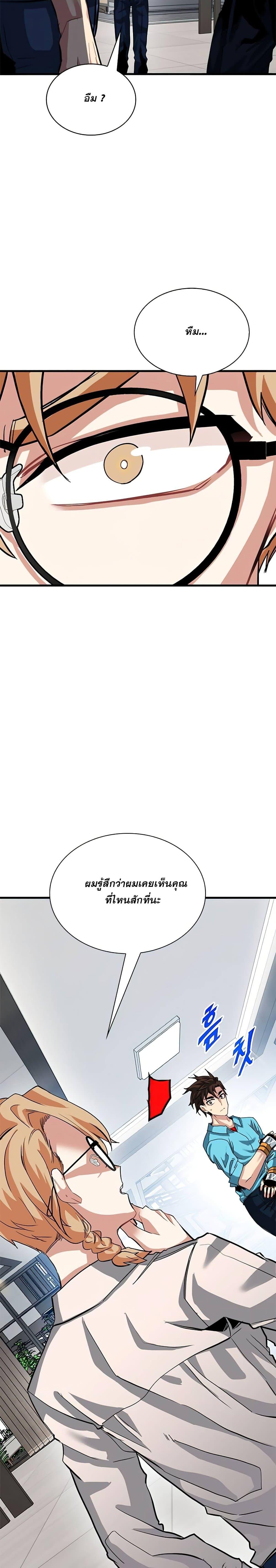 Manga-lc-com อ่านมังงะ อ่านการ์ตูน ออนไลน์ ฟรี SSS-Class Gacha Hunter ตอนที่ 1 2 3 4 5 6 7 8 9 10 11 12 13 14 ฟรี ไม่มีโฆษณา Manga-lc - อ่าน มังงะ อ่าน การ์ตูน ออนไลน์ อ่านมังงะ ฟรี