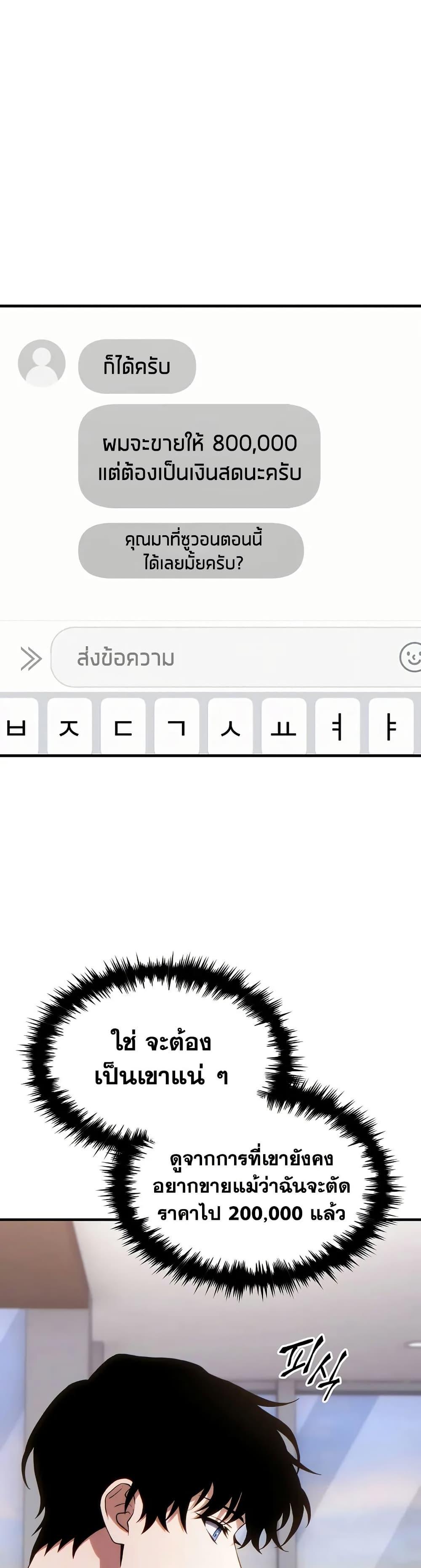 Manga-lc-com อ่านมังงะ อ่านการ์ตูน ออนไลน์ ฟรี The 100th Regression of the Max-Level Player ตอนที่ 1 2 3 4 5 6 7 8 9 10 11 12 13 14 ฟรี ไม่มีโฆษณา Manga-lc - อ่าน มังงะ อ่าน การ์ตูน ออนไลน์ อ่านมังงะ ฟรี