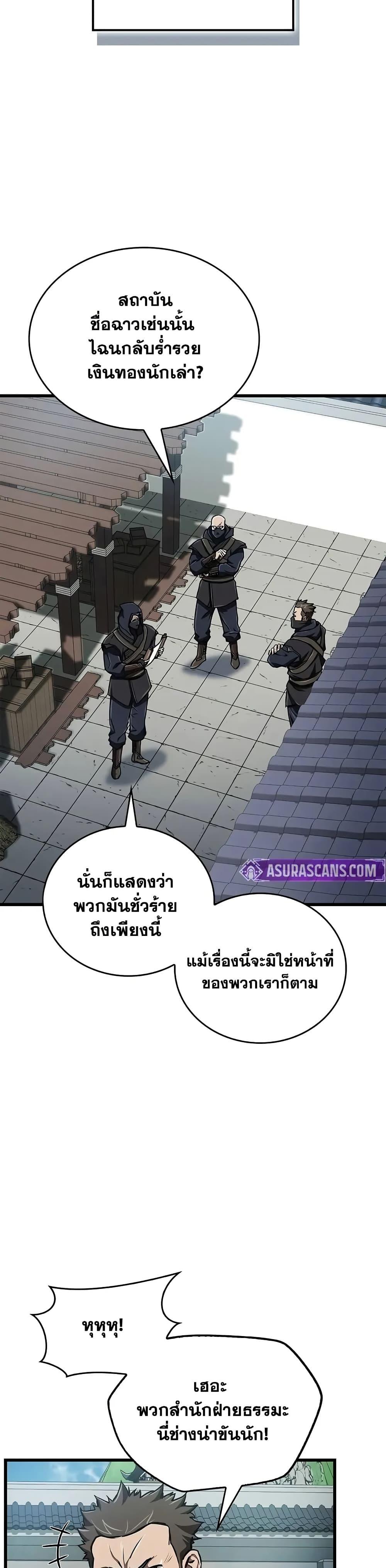 Manga-lc-com อ่านมังงะ อ่านการ์ตูน ออนไลน์ ฟรี The Demonic Cult Instructor Returns ตอนที่ 1 2 3 4 5 6 7 8 9 10 11 12 13 14 ฟรี ไม่มีโฆษณา Manga-lc - อ่าน มังงะ อ่าน การ์ตูน ออนไลน์ อ่านมังงะ ฟรี