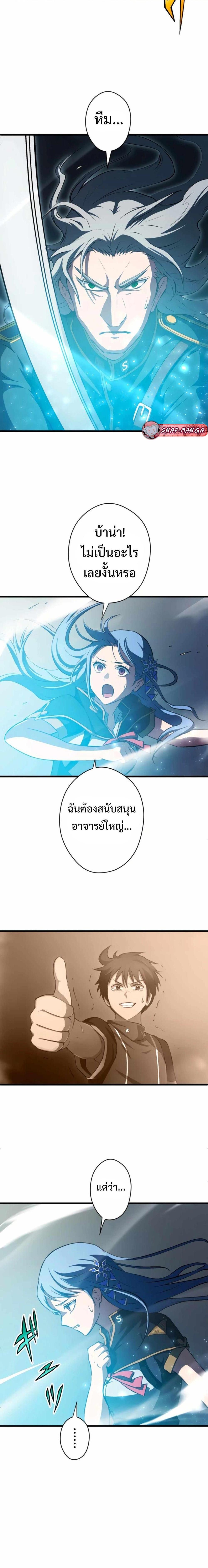 Manga-lc-com อ่านมังงะ อ่านการ์ตูน ออนไลน์ ฟรี From Earth’s Weakest to the Universe’s Strongest ตอนที่ 1 2 3 4 5 6 7 8 9 10 11 12 13 14 ฟรี ไม่มีโฆษณา Manga-lc - อ่าน มังงะ อ่าน การ์ตูน ออนไลน์ อ่านมังงะ ฟรี