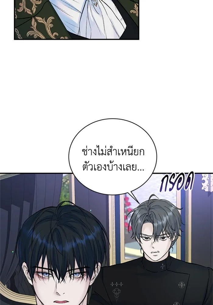 ไหนบอกว่าฉันใกล้ตาย ตอนที่ 31 รูปที่ 34