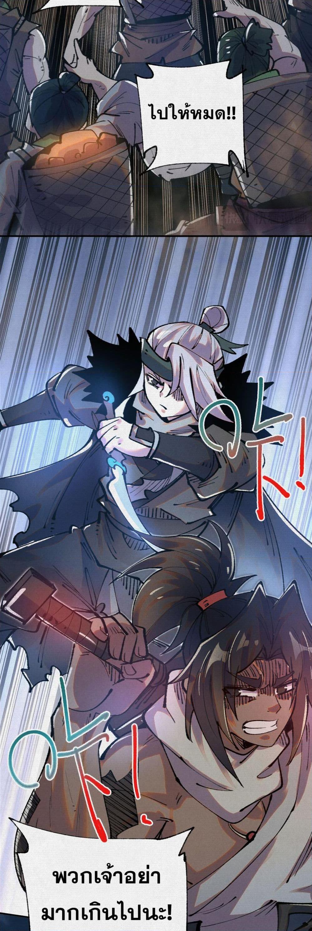 Manga-lc-com อ่านมังงะ อ่านการ์ตูน ออนไลน์ ฟรี Soul of Chi You ตอนที่ 1 2 3 4 5 6 7 8 9 10 11 12 13 14 ฟรี ไม่มีโฆษณา Manga-lc - อ่าน มังงะ อ่าน การ์ตูน ออนไลน์ อ่านมังงะ ฟรี