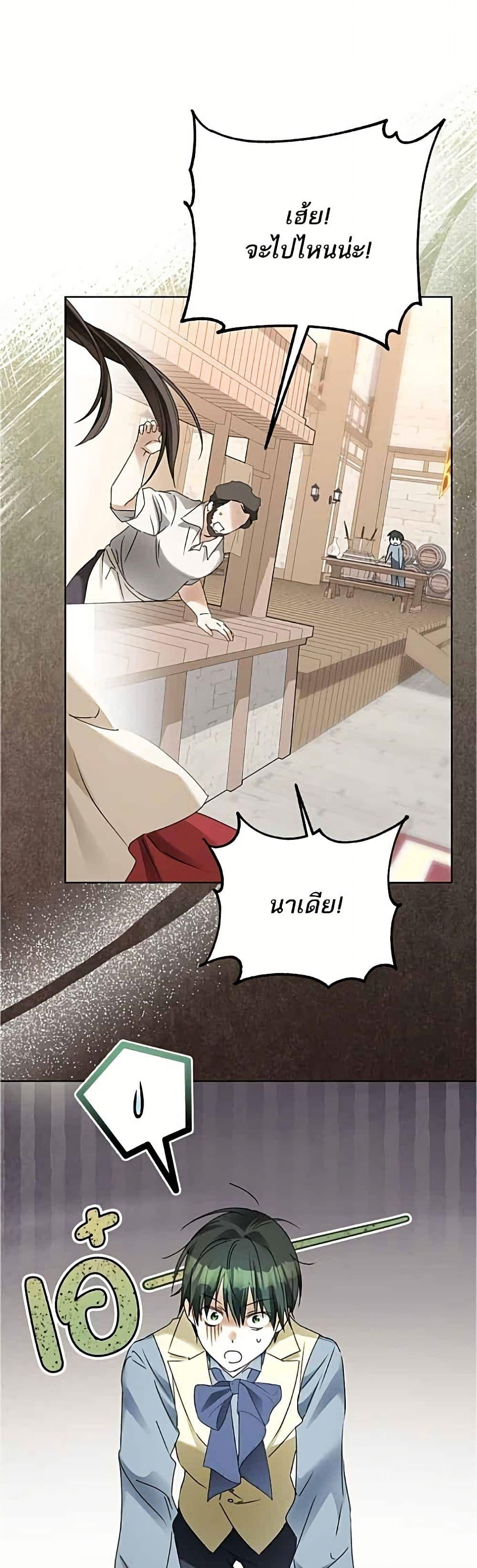 Manga-lc-com อ่านมังงะ อ่านการ์ตูน ออนไลน์ ฟรี Became the Duke’s Male Servant ตอนที่ 1 2 3 4 5 6 7 8 9 10 11 12 13 14 ฟรี ไม่มีโฆษณา Manga-lc - อ่าน มังงะ อ่าน การ์ตูน ออนไลน์ อ่านมังงะ ฟรี