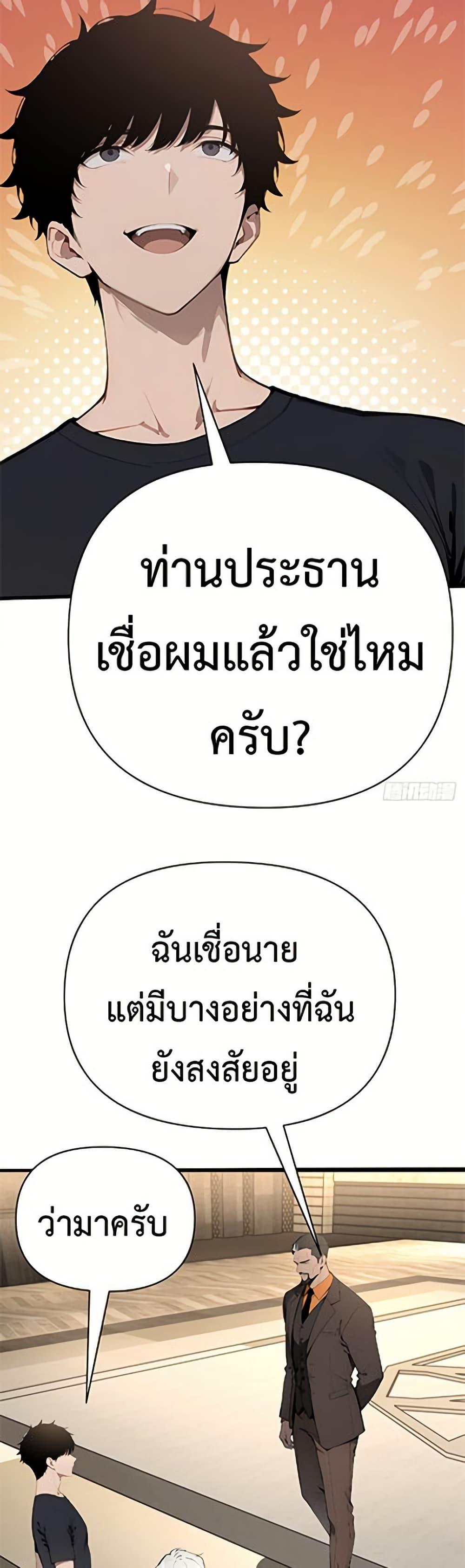 Manga-lc-com อ่านมังงะ อ่านการ์ตูน ออนไลน์ ฟรี Mythical Invasion I Slay Gods on Earth ตอนที่ 1 2 3 4 5 6 7 8 9 10 11 12 13 14 ฟรี ไม่มีโฆษณา Manga-lc - อ่าน มังงะ อ่าน การ์ตูน ออนไลน์ อ่านมังงะ ฟรี