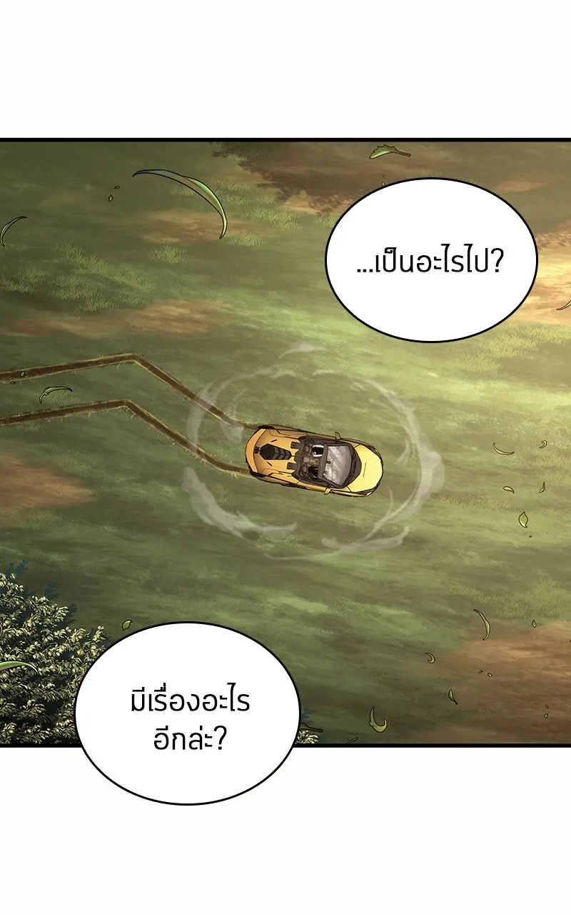 Omniscient Reader อ่านชะตาวันสิ้นโลก ตอนที่ 32 ความรักของคิมดกจา (2) รูปที่ 73