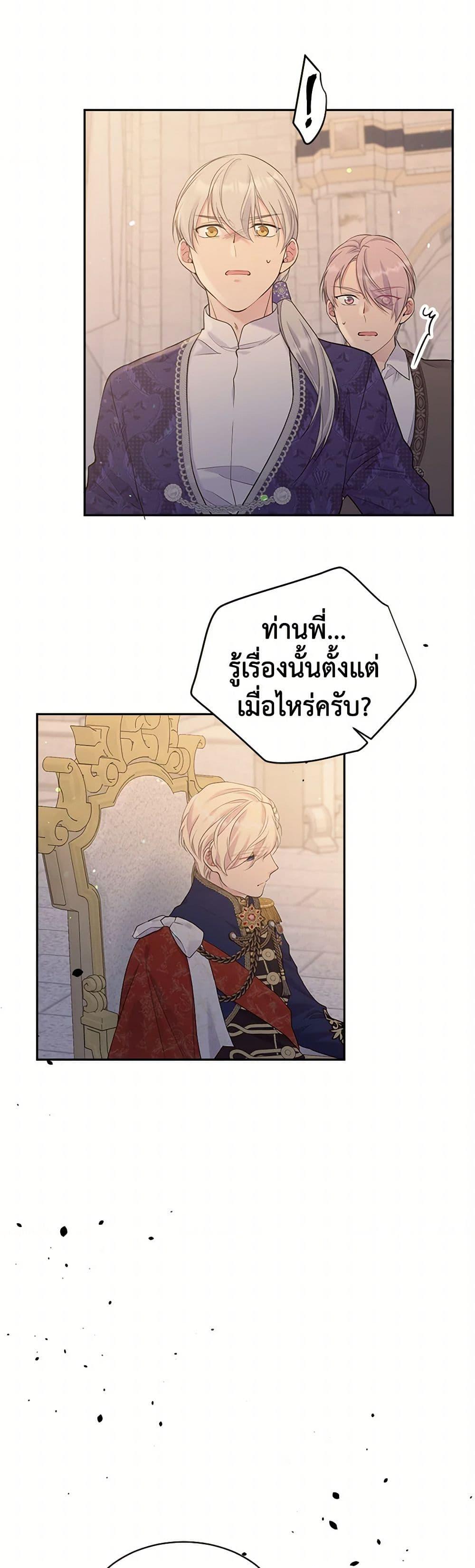 Manga-lc-com อ่านมังงะ อ่านการ์ตูน ออนไลน์ ฟรี My Goal is to Live a Long ตอนที่ 1 2 3 4 5 6 7 8 9 10 11 12 13 14 ฟรี ไม่มีโฆษณา Manga-lc - อ่าน มังงะ อ่าน การ์ตูน ออนไลน์ อ่านมังงะ ฟรี