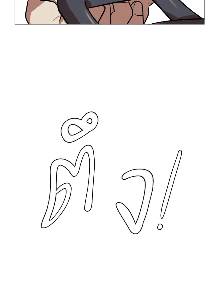 ช่วยเปลี่ยนฉันที ตอนที่ 11. ชเวโบยุน 11 รูปที่ 17