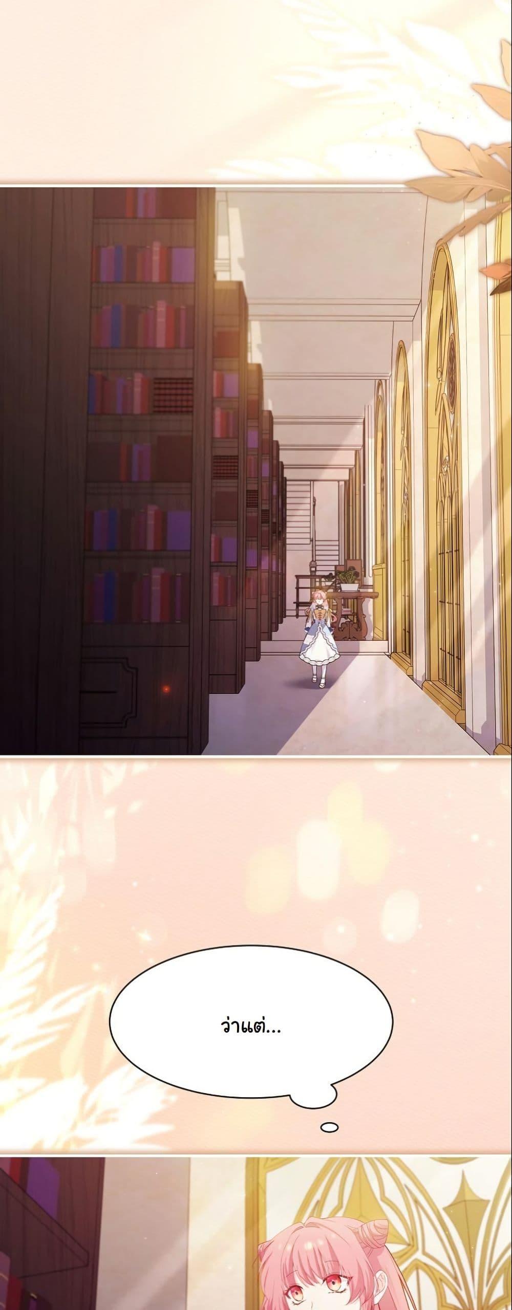 Manga-lc-com อ่านมังงะ อ่านการ์ตูน ออนไลน์ ฟรี Princess of the Demon King ตอนที่ 1 2 3 4 5 6 7 8 9 10 11 12 13 14 ฟรี ไม่มีโฆษณา Manga-lc - อ่าน มังงะ อ่าน การ์ตูน ออนไลน์ อ่านมังงะ ฟรี