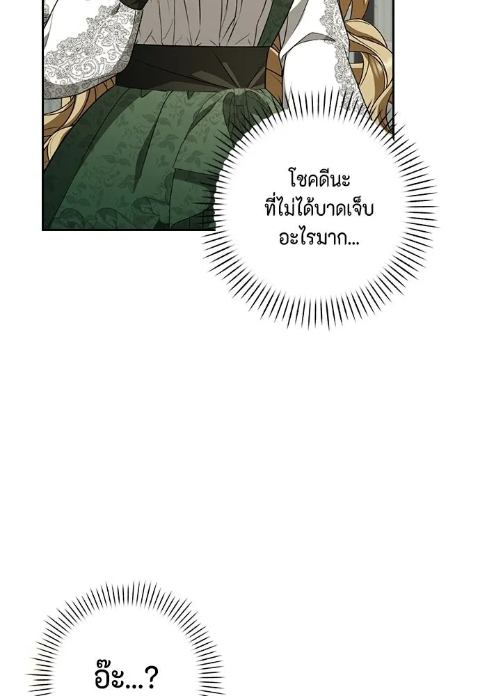 ละครชีวิตลิขิตรัก ตอนที่ 37 รูปที่ 7
