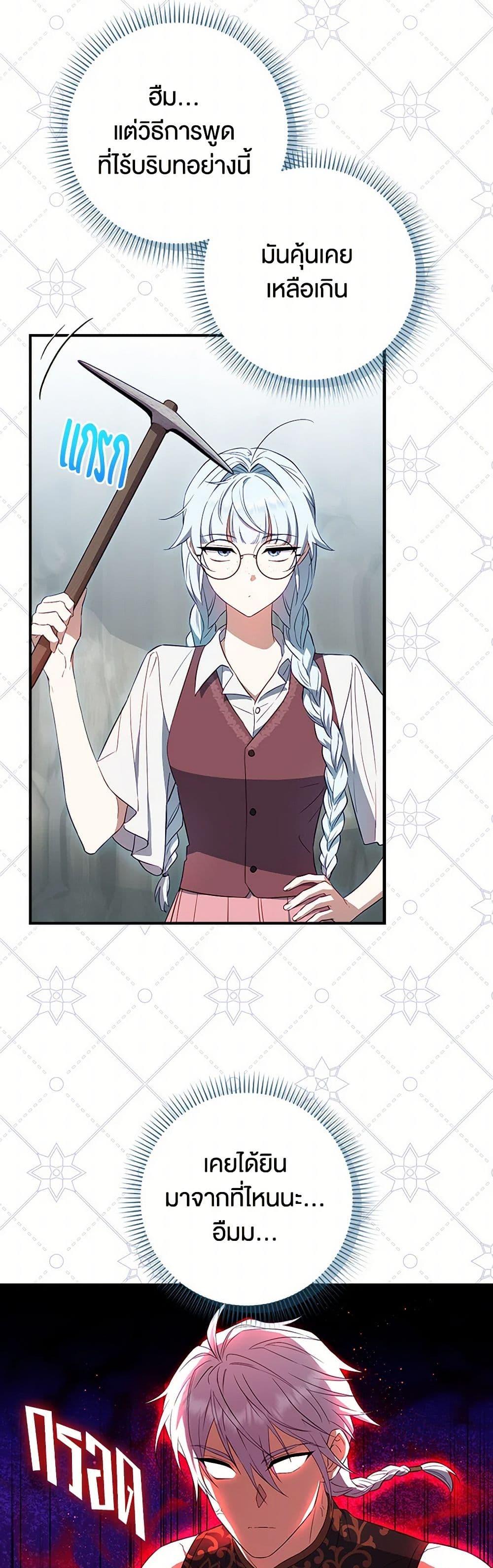 Manga-lc-com อ่านมังงะ อ่านการ์ตูน ออนไลน์ ฟรี The Countdown of My Death Is Spamming My Status Window ตอนที่ 1 2 3 4 5 6 7 8 9 10 11 12 13 14 ฟรี ไม่มีโฆษณา Manga-lc - อ่าน มังงะ อ่าน การ์ตูน ออนไลน์ อ่านมังงะ ฟรี