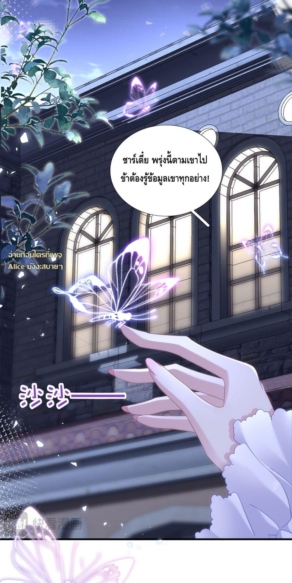 Manga-lc-com อ่านมังงะ อ่านการ์ตูน ออนไลน์ ฟรี TheVillainous ตอนที่ 1 2 3 4 5 6 7 8 9 10 11 12 13 14 ฟรี ไม่มีโฆษณา Manga-lc - อ่าน มังงะ อ่าน การ์ตูน ออนไลน์ อ่านมังงะ ฟรี