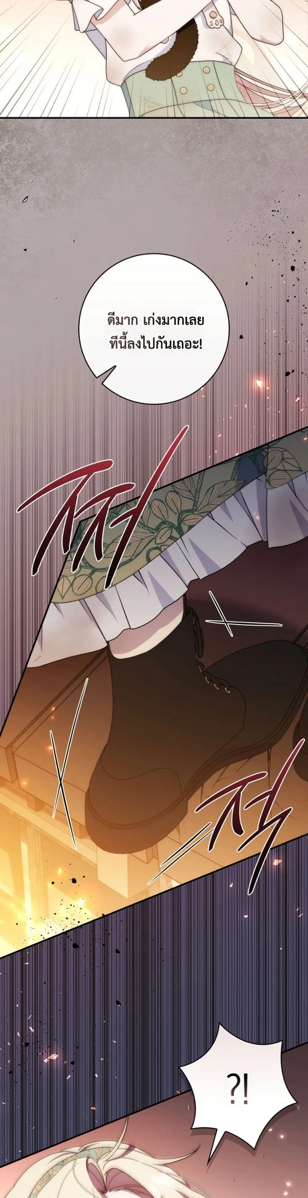 Manga-lc-com อ่านมังงะ อ่านการ์ตูน ออนไลน์ ฟรี The Emperor’s Marriage Scam ตอนที่ 1 2 3 4 5 6 7 8 9 10 11 12 13 14 ฟรี ไม่มีโฆษณา Manga-lc - อ่าน มังงะ อ่าน การ์ตูน ออนไลน์ อ่านมังงะ ฟรี