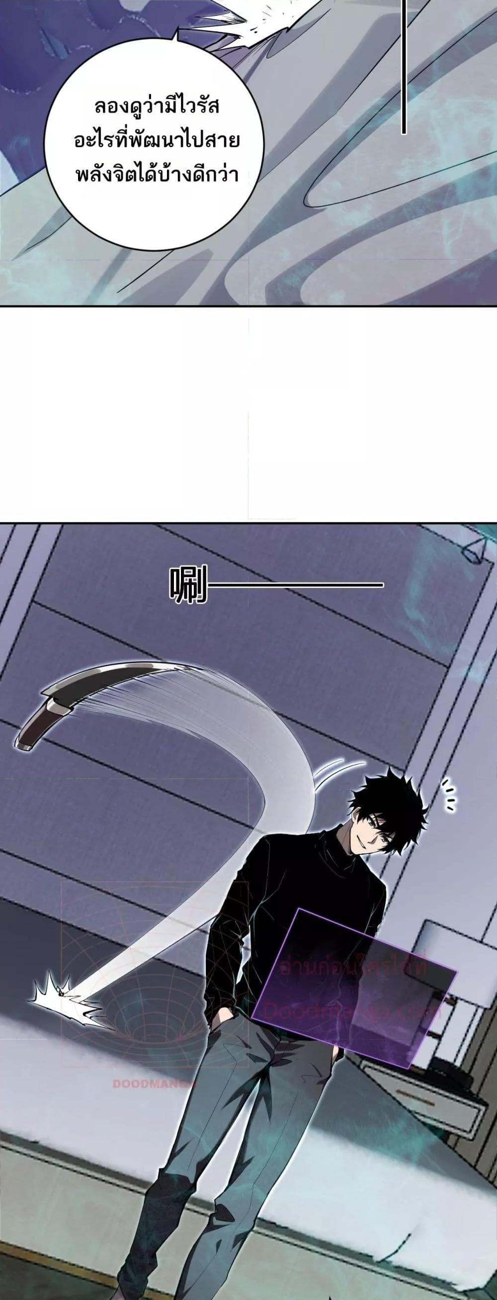 Manga-lc-com อ่านมังงะ อ่านการ์ตูน ออนไลน์ ฟรี Doomsdayforal ตอนที่ 1 2 3 4 5 6 7 8 9 10 11 12 13 14 ฟรี ไม่มีโฆษณา Manga-lc - อ่าน มังงะ อ่าน การ์ตูน ออนไลน์ อ่านมังงะ ฟรี