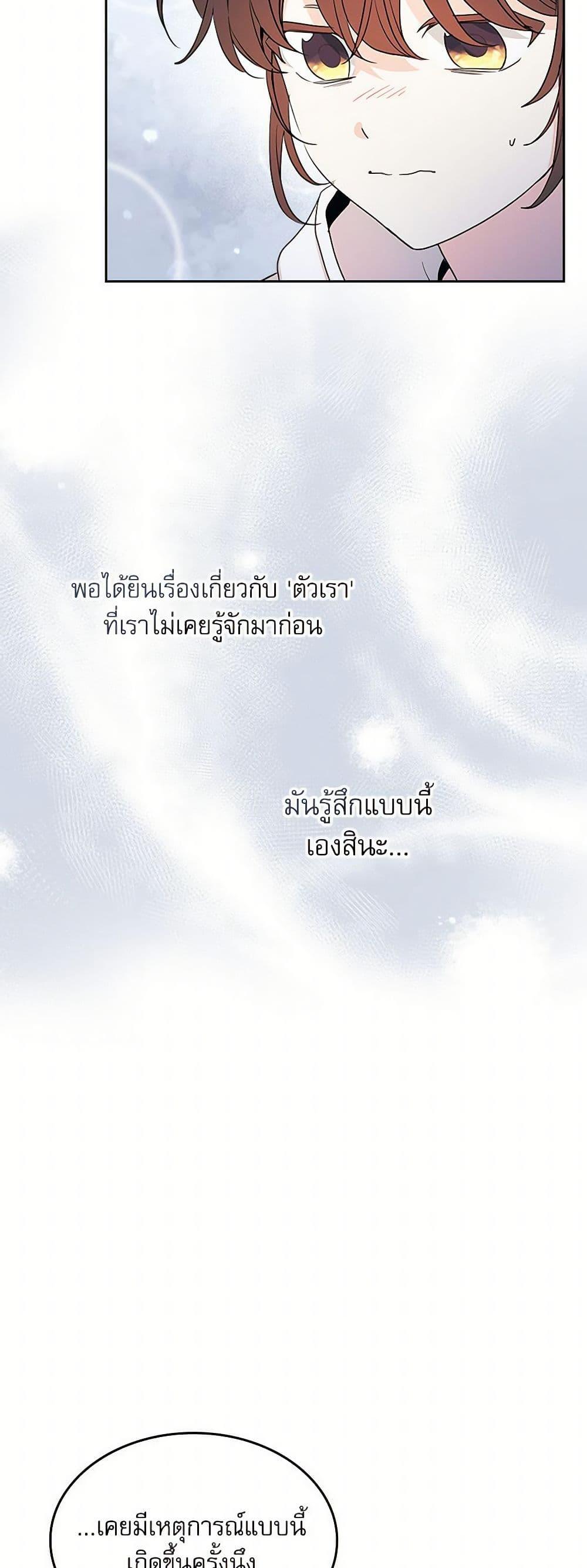 Manga-lc-com อ่านมังงะ อ่านการ์ตูน ออนไลน์ ฟรี My Life as an Internet Novel ตอนที่ 1 2 3 4 5 6 7 8 9 10 11 12 13 14 ฟรี ไม่มีโฆษณา Manga-lc - อ่าน มังงะ อ่าน การ์ตูน ออนไลน์ อ่านมังงะ ฟรี