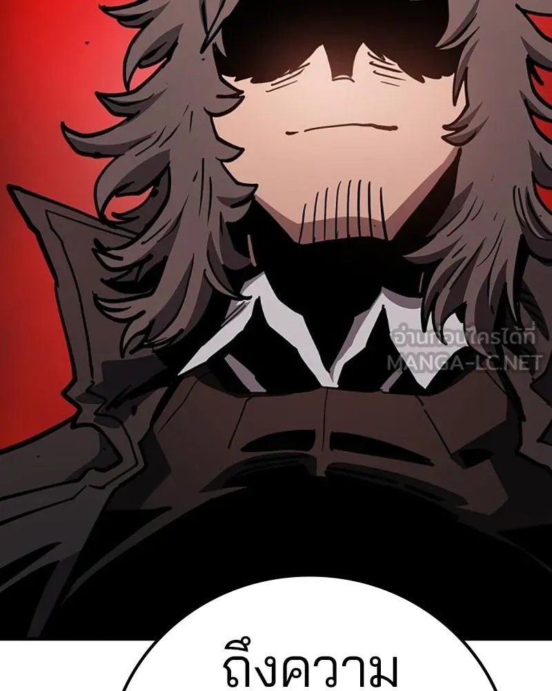 Player ตอนที่ 223 รูปที่ 33