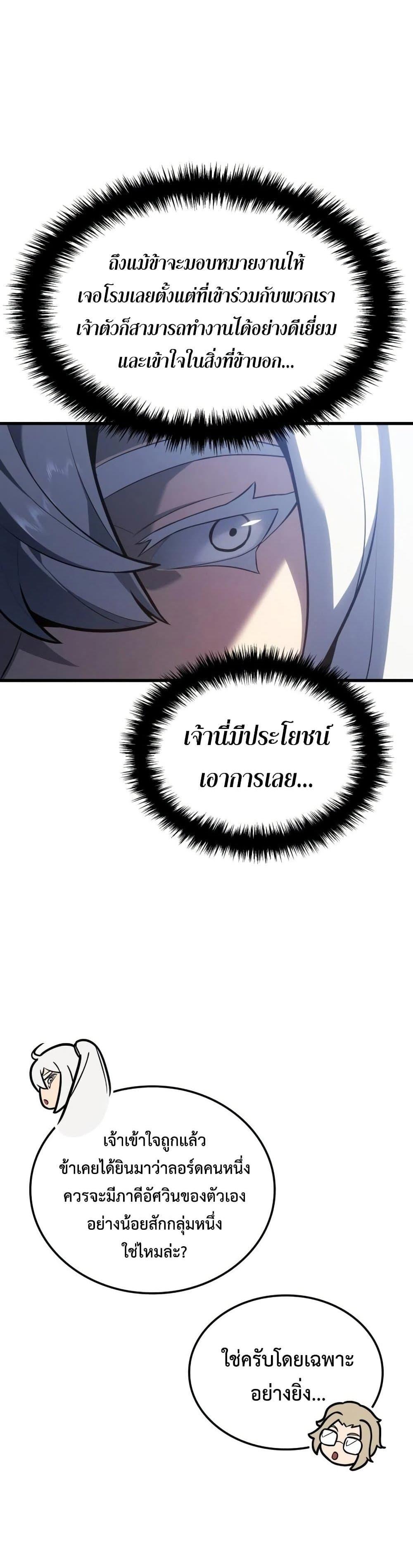 Manga-lc-com อ่านมังงะ อ่านการ์ตูน ออนไลน์ ฟรี Ice Lord ตอนที่ 1 2 3 4 5 6 7 8 9 10 11 12 13 14 ฟรี ไม่มีโฆษณา Manga-lc - อ่าน มังงะ อ่าน การ์ตูน ออนไลน์ อ่านมังงะ ฟรี