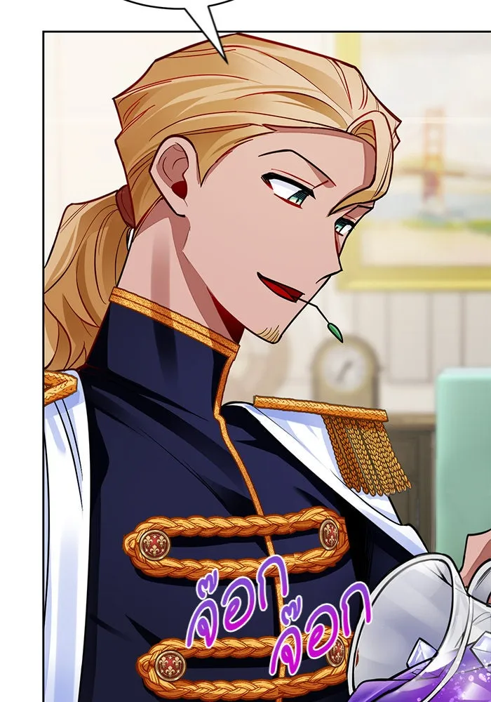 บุตรีดยุกขอไม่แต่งงานbrกับหนุ่มในฝัน ตอนที่ 28 รูปที่ 22