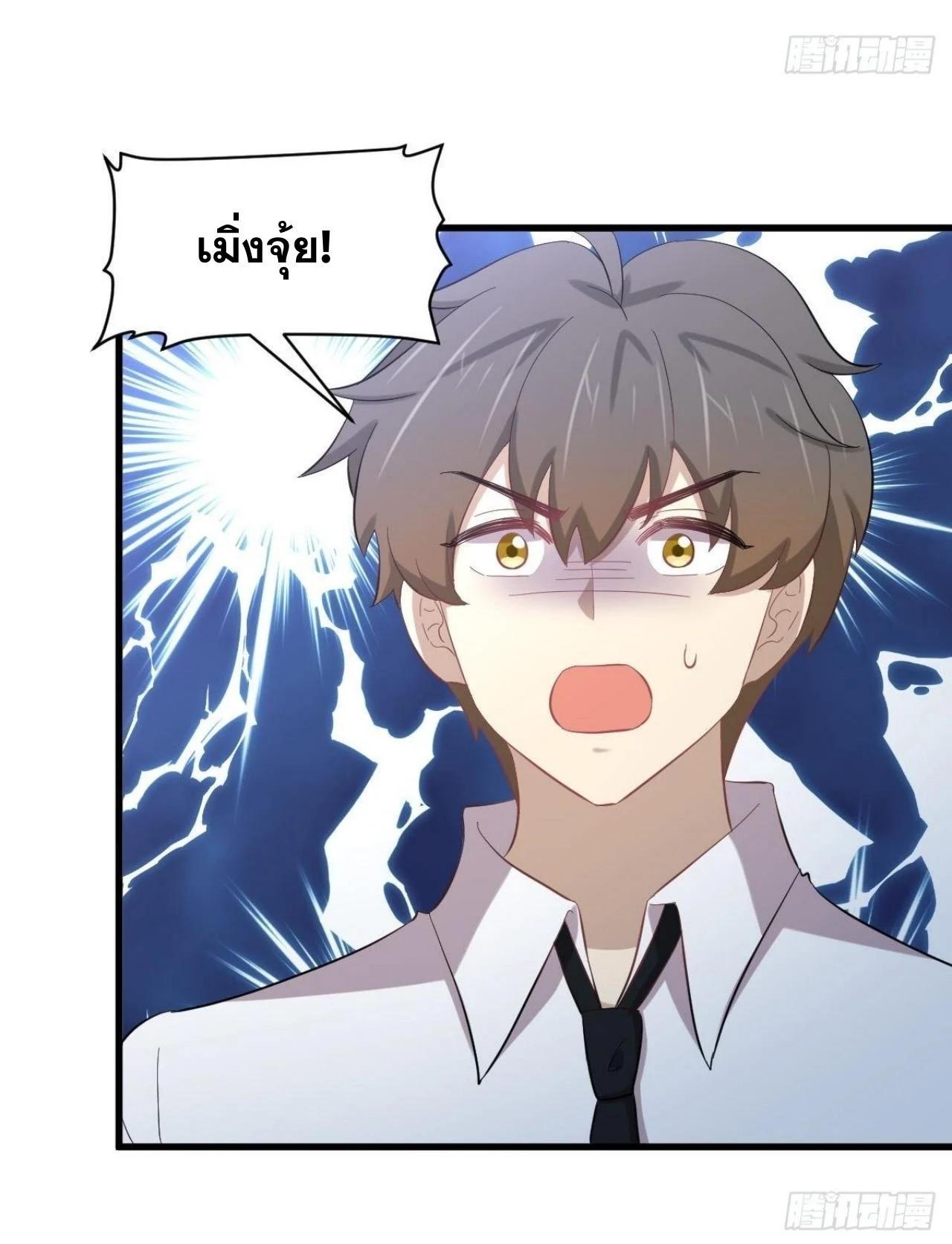 Manga-lc-com อ่านมังงะ อ่านการ์ตูน ออนไลน์ ฟรี Immortal Swordsman in the Reverse World ตอนที่ 1 2 3 4 5 6 7 8 9 10 11 12 13 14 ฟรี ไม่มีโฆษณา Manga-lc - อ่าน มังงะ อ่าน การ์ตูน ออนไลน์ อ่านมังงะ ฟรี