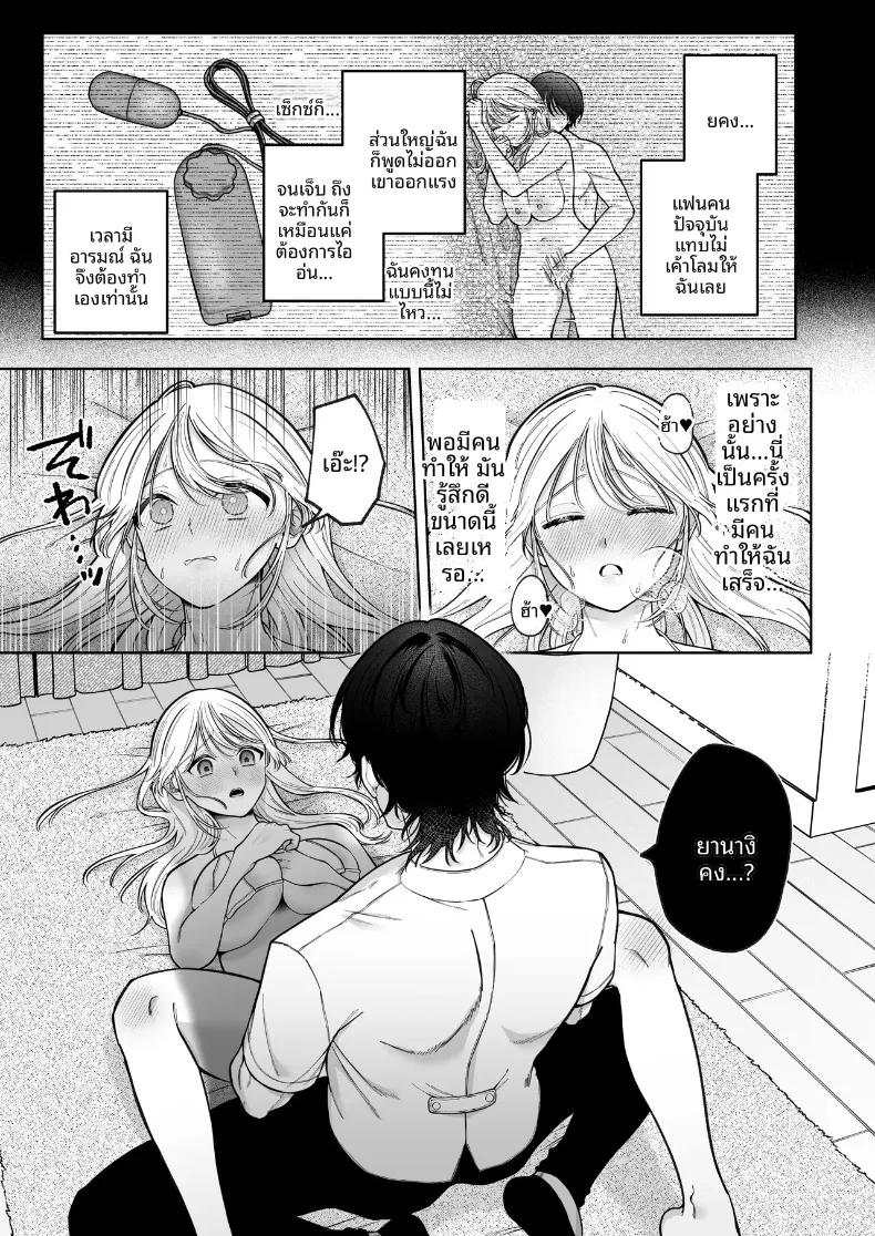 Doujin-Lc- อ่าน โดจิน มังฮวา เกาหลี ญี่ปุ่น จีน แปลไทย เเฟนเก่าที่ร้านนวด (Hoshina Mimiwo) ตอนที่ 1 2 3 4 5 6 7 8 9 10 11 12 13 14 ฟรี ไม่มีโฆษณา อ่าน โดจิน Manhwa เกาหลี ญี่ปุ่น จีน เรามีครบ คัดมาให้เน้นๆ โดจิน 18+ รับประกันความฟินโดย  Doujin Lc
