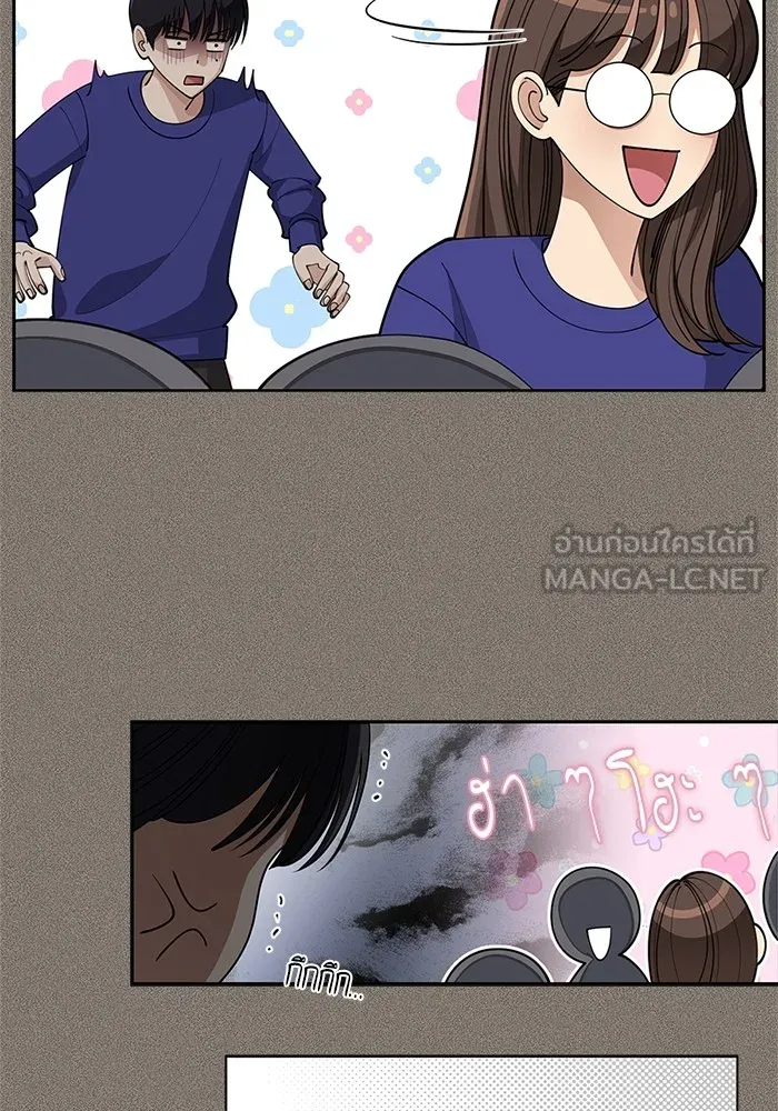 ความรักของอิซอบ ตอนที่ 28 รูปที่ 90